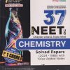 ERRORLESS 37 Previous Years NTA NEET (UG) CHEMISTRY Chapterwise & Topicwise Solved Papers | Disha Publication