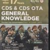 CDS & CDS OTA 17 Years TopicWise Solved Papers (2007-2023) GENERAL KNOWLEDGE | Disha Publication