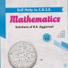 SELF HELP TO CBSE MATHEMATICS SOLUTIONS OF R S AGGARWAL 7TH | ARUN DEEP