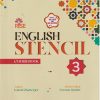 RISE ENGLISH STENCIL COURSEBOOK 3 | KOKOLI CHATTERJEE | NAVNEET