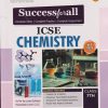 SUCCESS FOR ALL ICSE CHEMISTRY 7TH | ARUN DEEP