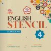 RISE ENGLISH STENCIL COURSEBOOK 4 | KOKOLI CHATTERJEE | NAVNEET