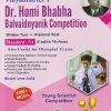 DR HOMI BHABHA BALVAIDYANIK COMPETITION STD 6TH ENGLISH MEDIUM  | BHAKTI JOSHI | VIDYABHARTEE