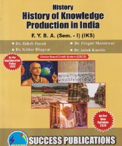 HISTORY OF KNOWLEDGE PRODUCTION IN INDIA - FY BA Semester 1 - IKS | SUCCESS