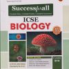 SUCCESS FOR ALL ICSE BIOLOGY 8TH | ARUN DEEP