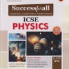 SUCCESS FOR ALL ICSE PHYSICS  8TH | ARUN DEEP