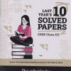 LAST YEAR 10 SOLVED PAPERS PSYCHOLOGY CBSE  CLASS 12TH | OSWAL