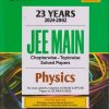 23 YEARs (2024-2002) JEE MAIN Chapterwise Topicwise Solved Papers PHYSICS | Arihant Publications