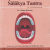 TEXTBOOK OF SALAKYA TANTRA ILLUSTRATED Volume 2 | CHAUKHAMBA