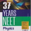 36 Years NEET Chapterwise Topicwise Solutions (1988-2024) PHYSICS | Arihant Publications