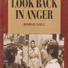 LOOK BACK IN ANGER | RAMJI LALL | RAMA BROTHERS