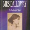 MRS DALLOWAY | VIRGINIA WOOLF | RAMA BROTHERS