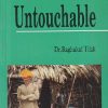 UNTOUCHABLE | MALIK RAJ ANAND | RAMA BROTHERS