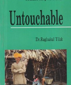 UNTOUCHABLE | MALIK RAJ ANAND | RAMA BROTHERS