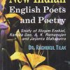 NEW INDIAN ENGLISH POETS AND POETRY | RAGHUKUL TILAK | RAMA BROTHERS