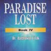 PARADISE LOST BOOK 5 | JOHN MILTON | RAMA BROTHERS