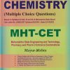MARVEL CHEMISTRY MCQ For MHT-CET | MAYUR MEHTA | Marvel Publications