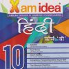 Xam Idea 2024 हिंदी-बी / HINDI-B Class 10 CBSE | VK Global Publications