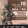 NDA/NA 17 Years TopicWise Solved Papers (2006-2022) ENGLISH & GENERAL KNOWLEDGE | Disha Publication