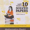 LAST YEAR 10 SOLVED PAPERS MATHEMATICS BASIC CBSE  CLASS 12TH | OSWAL