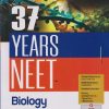 37 Years NEET Chapterwise Topicwise Solutions (1988-2024) BIOLOGY | Arihant Publications