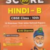 HINDI B For CBSE CLASS 10TH - 12 PREVIOUS YEAR WISE SOLVED PAPERS | KRITI SHARMA | DISHA