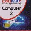 EDUMAX COMPUTER 2 | NAVJEEVAN
