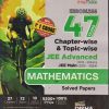 Errorless 47 Previous Years IIT JEE ADVANCED+JEE MAIN Chapterwise & Topicwise Solved Papers MATHEMATICS | Disha Publication