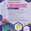 VIDYABHARTEEs OBJECTIVE CHEMISTRY Std- XII 2025 | D.G. KULKARNI, A.M. JOSHI, H.A. JAGTAP, DR. R.S. PANCHAL | विद्याभारती प्रकाशन (Vidyabharatee Prakashan)