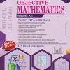 VIDYABHARTEEs OBJECTIVE MATHEMATICS Std- XII 2025 | J.R. PATHAN, S.D. SADEGAONKAR | विद्याभारती प्रकाशन (Vidyabharatee Prakashan)