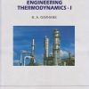 CHEMICAL ENGINEERING THERMODYNAMICS 1 | K A Gavhane | Nirali Prakashan