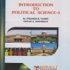 INTRODUCTION TO POLITICAL SCIENCE 1 - for FYBA Arts Semester 1 - SPPU | Dr Pramod Tambe | Nirali Prakashan