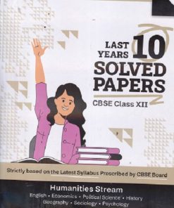 LAST 10 YEARS SOLVED PAPERS CBSE CLASS 12TH HUMANITIES STREAM | GURUKUL OSWAL