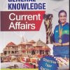 GENERAL KNOWLEDGE CURRENT AFFAIRS 2025 | KHANNA & VERMA | UPKARS