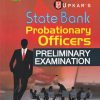 STATE BANK PROBATIONARY OFFICERS - Preliminary Examination | UPKAR'S | UPKARS