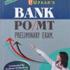 BANK PO MT PRELIMINARY EXAM | DR LAL & JAIN | UPKARS
