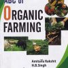 ABC OF ORGANIC FARMING | AMITAVA RAKSHIT | JAIN BROTHERS