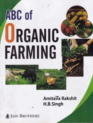 ABC OF ORGANIC FARMING | AMITAVA RAKSHIT | JAIN BROTHERS ...