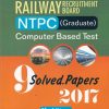 UPKAR’S RAILWAY RECRUITMENT BOARD NTPC GRADUATE COMPUTER BASED TEST | DR LAL & JAIN | UPKARS