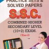 PRACTICE SETS & SOLVED PAPERS SSC Combined HIGHER SECONDARY LEVEL (10+2) Examination (tier – 1) | ASHOK GUPTA  | UPKARS