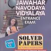 JAWAHAR NAVODAYA VIDYALAYA ENTRANCE EXAM CLASS 6TH SOLVED PAPERS | PRATIYOGITA DARPAN | UPKARS