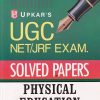 UGC NET JRF EXAM SOLVED PAPERSPHYSICAL EDUCATION | PRATIYOGITA DARPAN | UPKARS