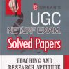 UGC NET JRF EXAM SOLVED PAPERS TEACHING AND RESEARCH APTITUE GENERAL PAPER 1 | PRATIYOGITA DARPAN | UPKARS
