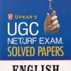 UGC NET JRF EXAM SOLVED PAPERS ENGLISH | PRATIYOGITA DARPAN | UPKARS
