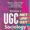 UGC NET JRF SET SOCIOLOGY PAPER  2 | DR ANSHUMAN VAIDYA | UPKARS