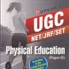 PHYSICAL EDUCATION PAPER 2 - UGC NET JRF SET | DR. SHYAM ANAND | UPKARS