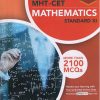 MHT-CET MATHEMATICS Std. XI / Std. 11 | नवनीत एज्युकेशन (इंडिया) लि (Navneet Education India Ltd)
