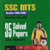 SSC MTS HAVALDAR (CBIC & CBN) RECRUITMENT EXAM 2024 35 PRACTICE SETS | PRADEEP SRIVASTAVA | ARIHANT