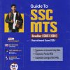 GUIDE TO SSC MTS HAVALDAR (CBIC & CBN) RECRUITMENT EXAM 2024 | PRADEEP SRIVASTAVA | ARIHANT