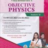 VIDYABHARATEES OBJECTIVE PHYSICS STD XI  | MANOHAR KABADE | VIDYABHARTEE